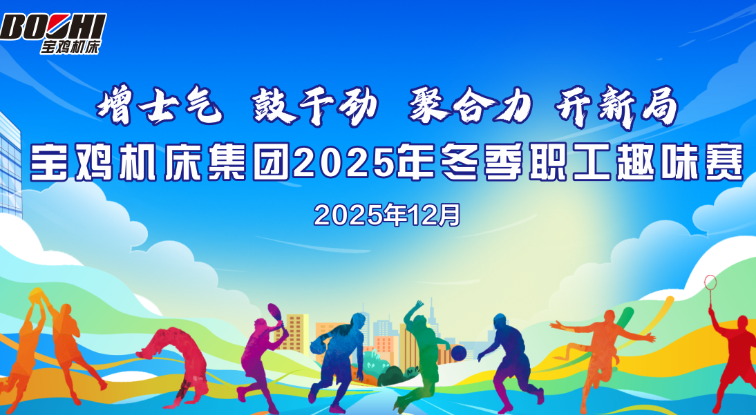 261766753369980552.png 微信圖片_20251223161859_92_369.png